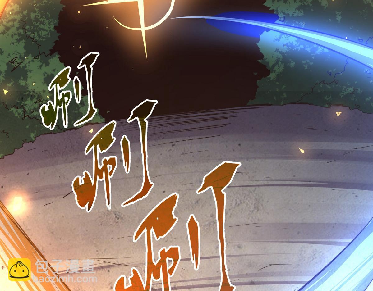 第133话 日月光轮(1/2)-第144话