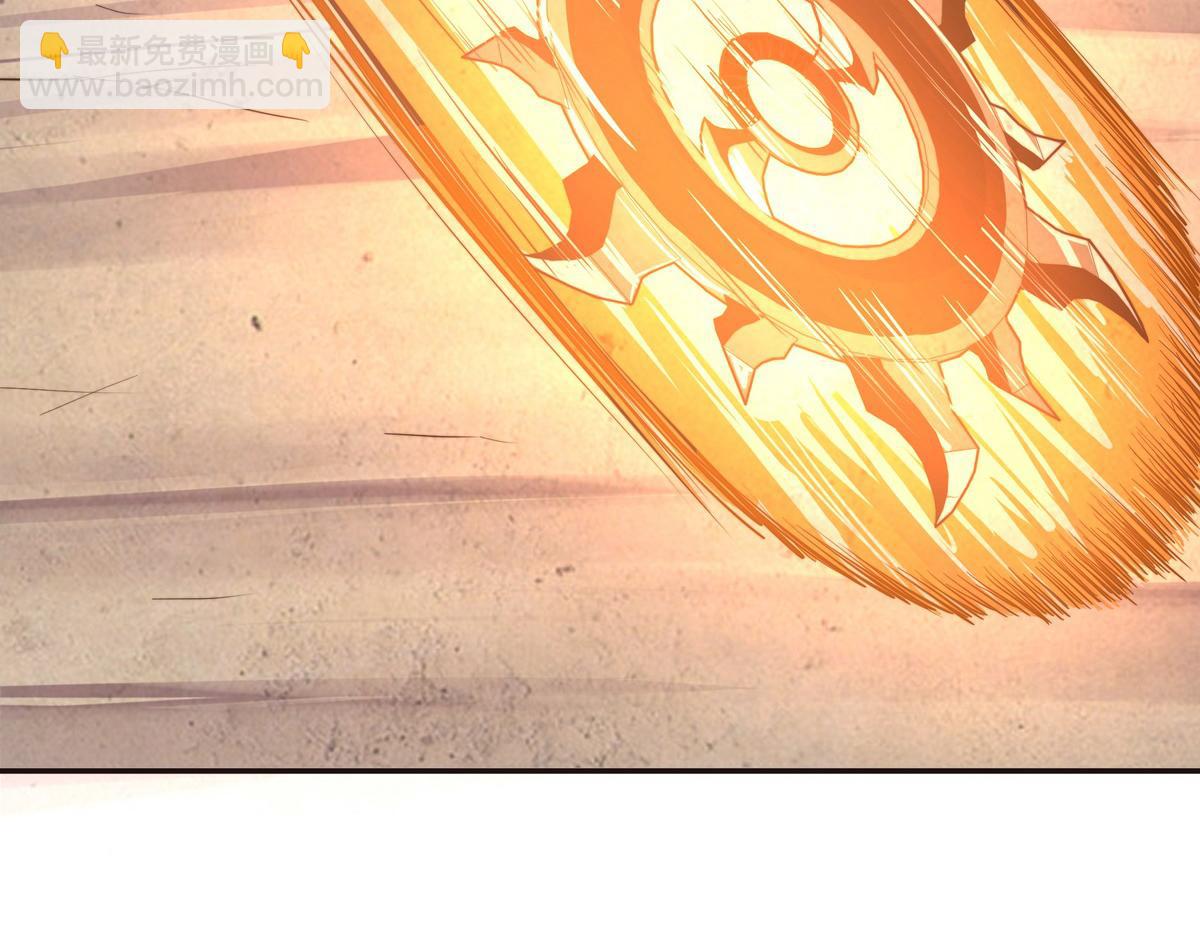 第133话 日月光轮(1/2)-第144话
