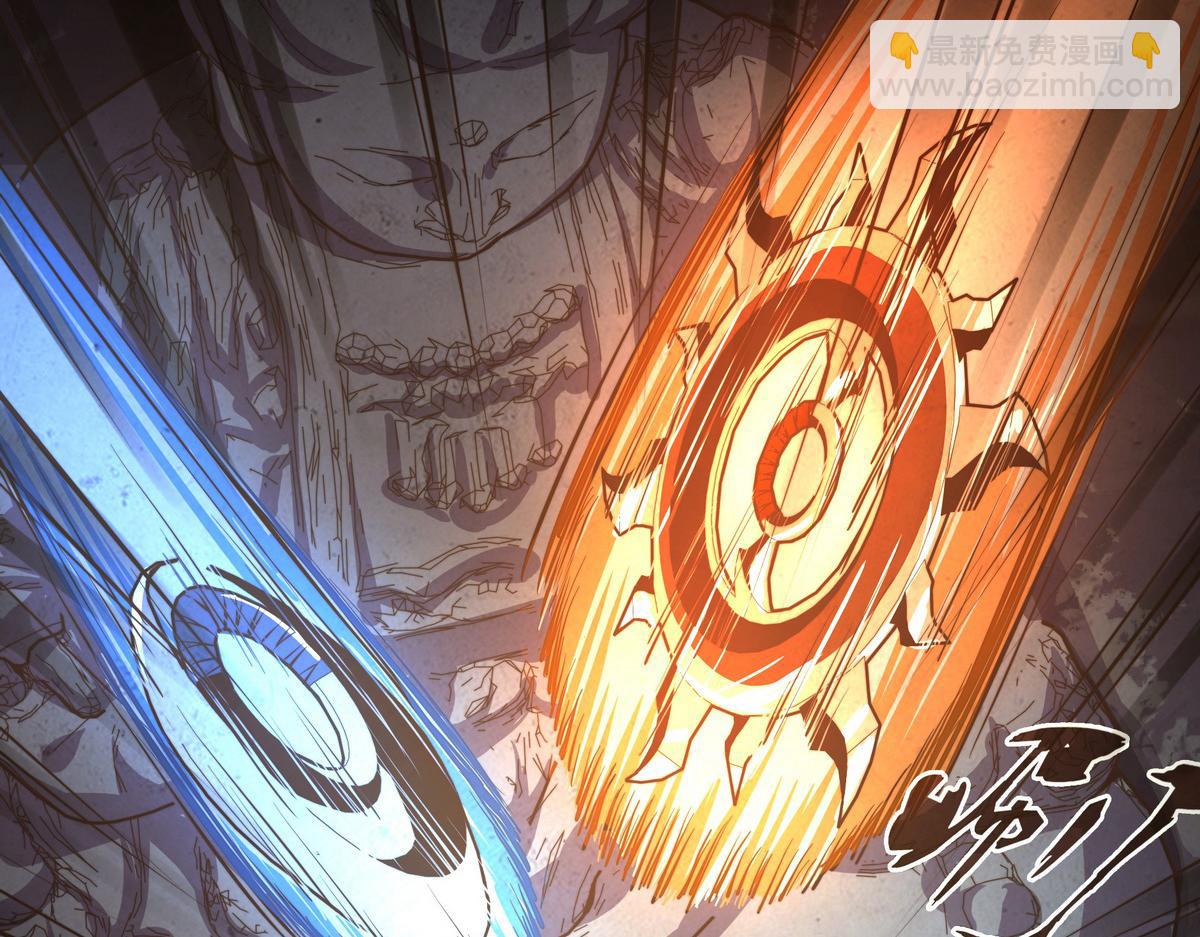 第133话 日月光轮(1/2)-第144话
