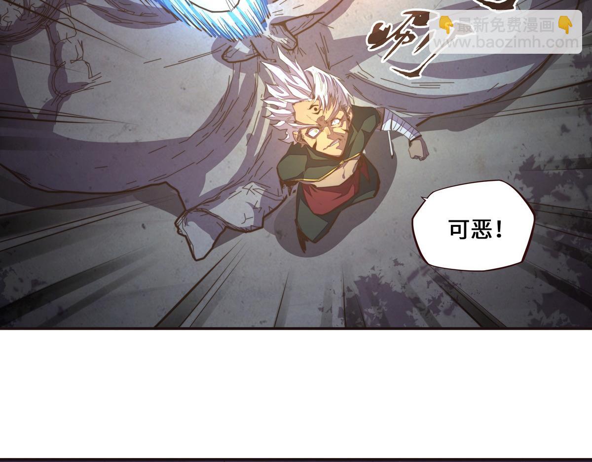 第133话 日月光轮(1/2)-第144话