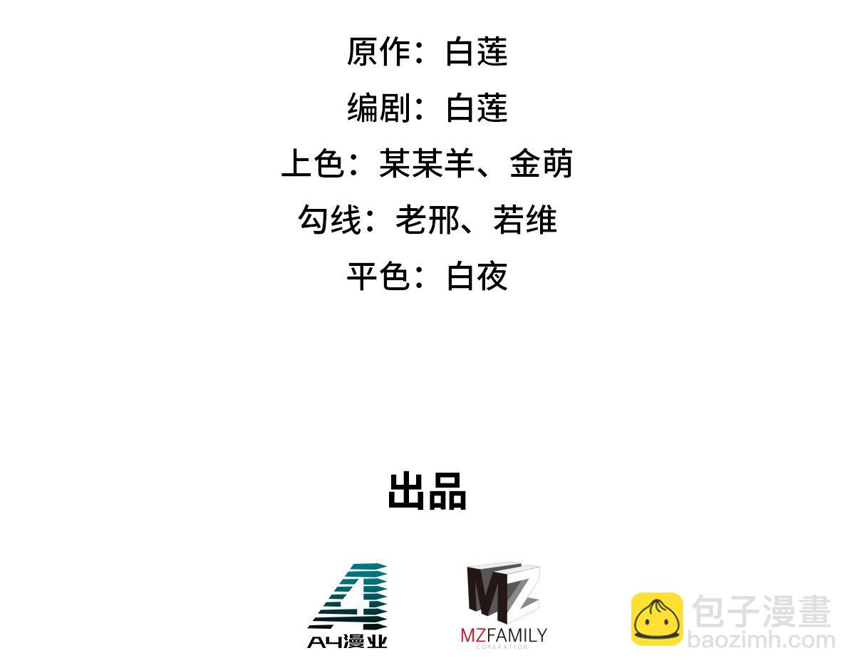 第133话 日月光轮(1/2)-第144话