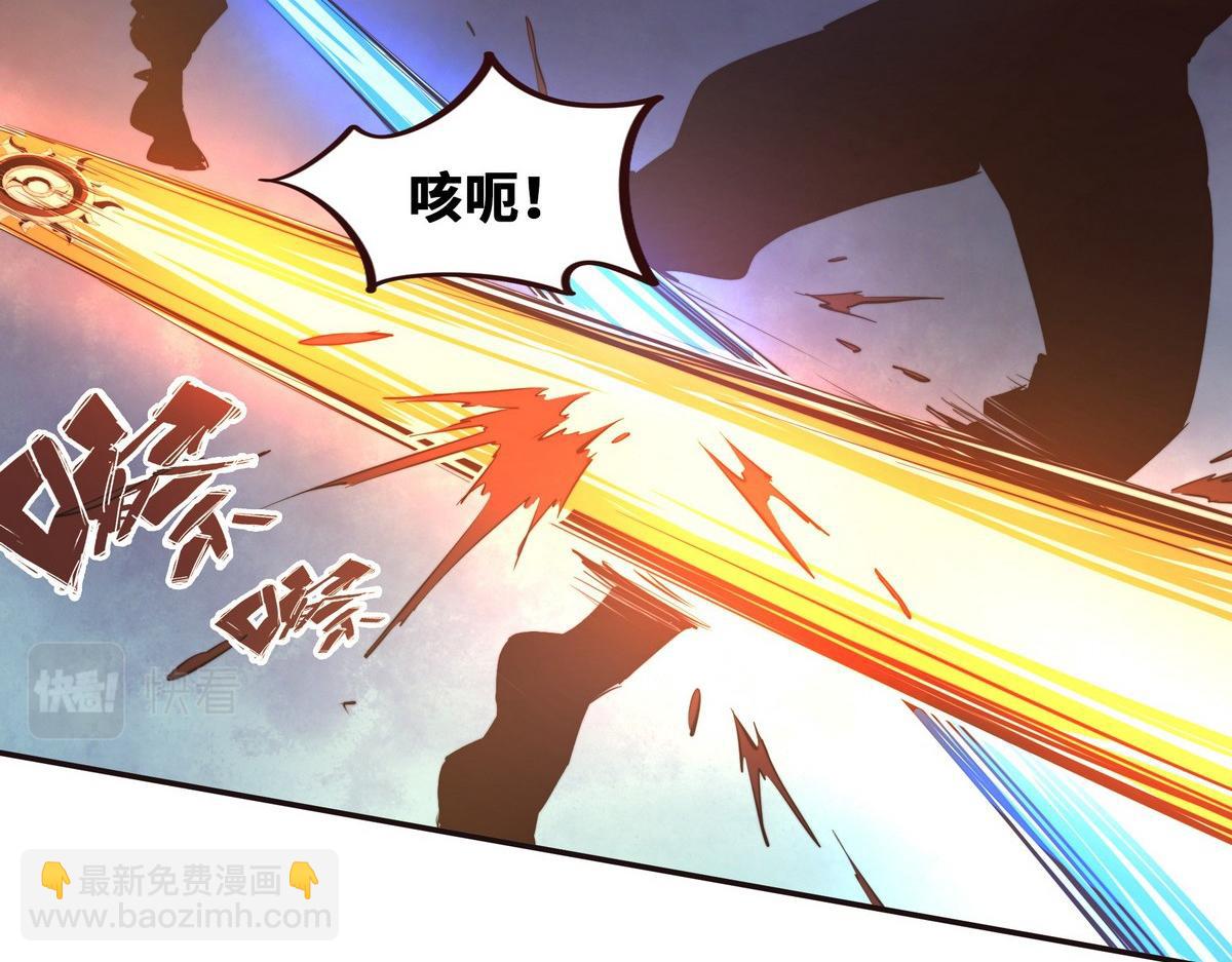 第133话 日月光轮(1/2)-第144话
