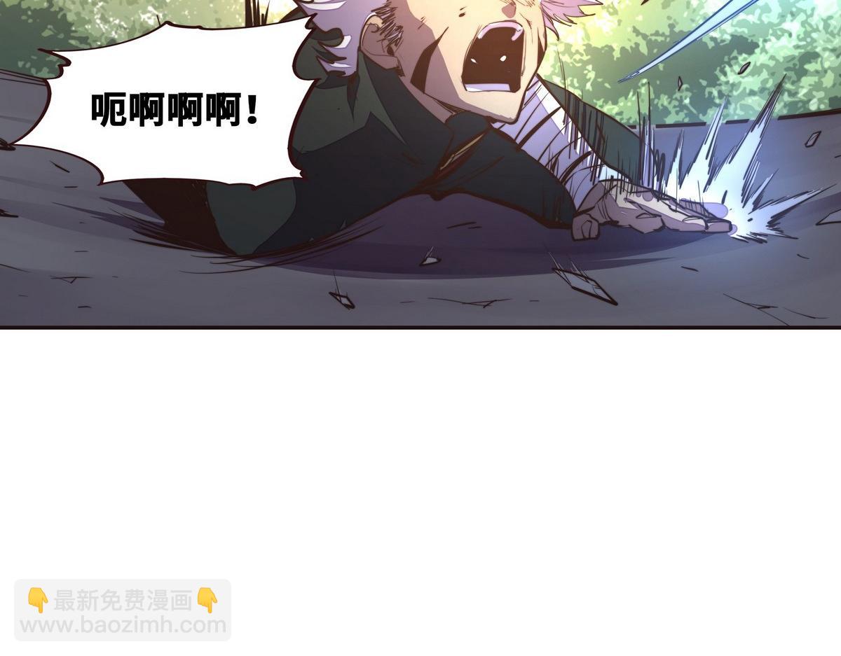 第133话 日月光轮(1/2)-第144话
