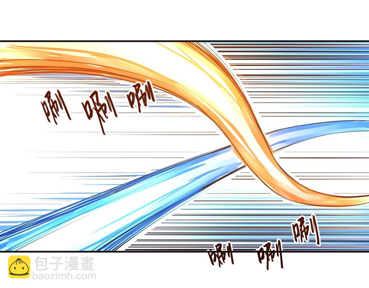 第133话 日月光轮(1/2)-第144话