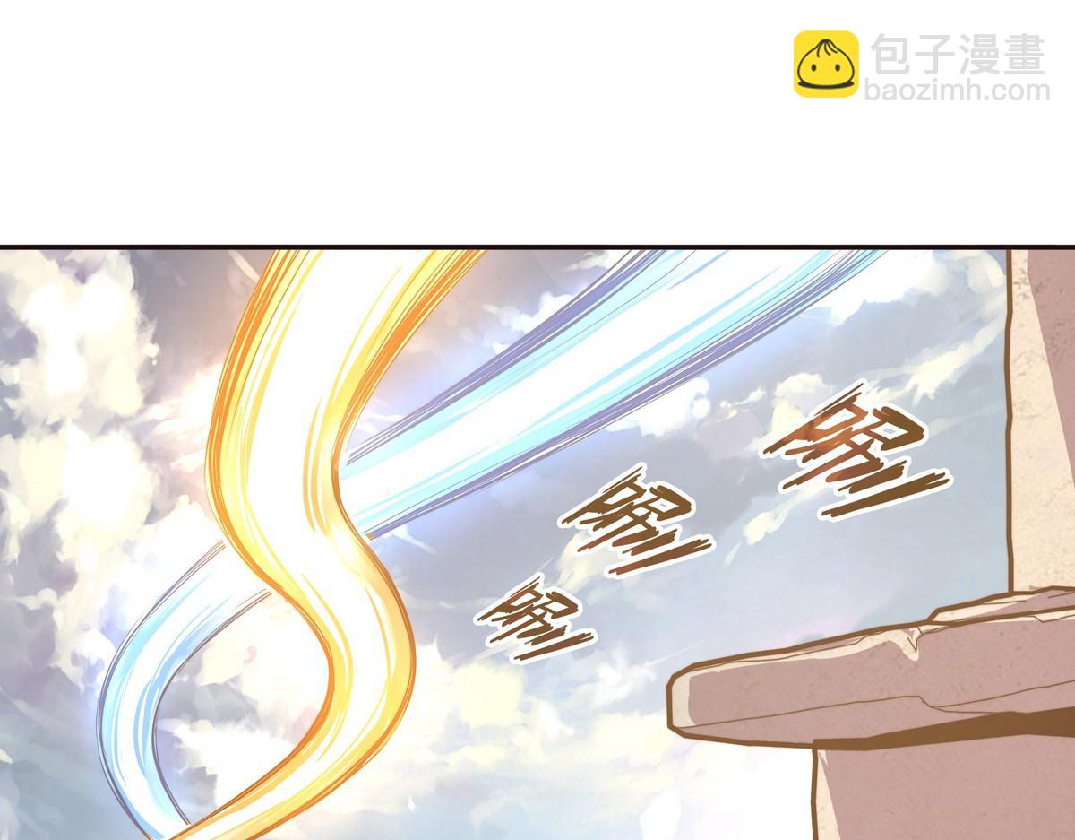 第133话 日月光轮(1/2)-第144话