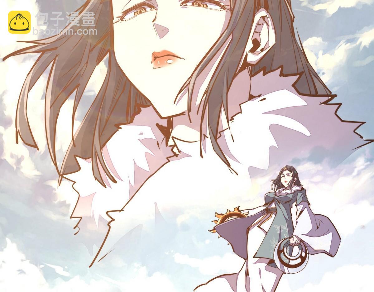第133话 日月光轮(1/2)-第144话