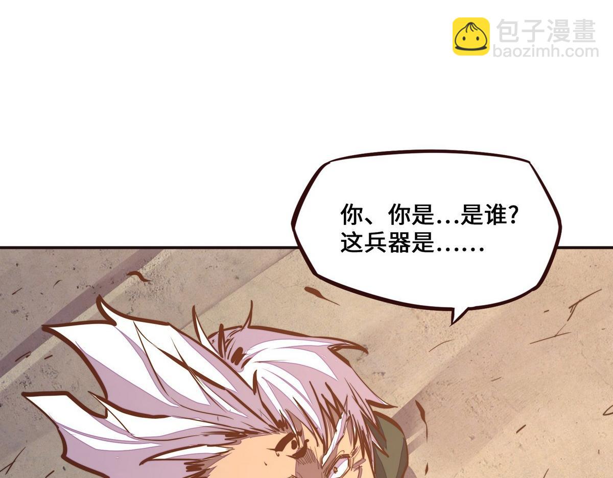 第133话 日月光轮(1/2)-第144话