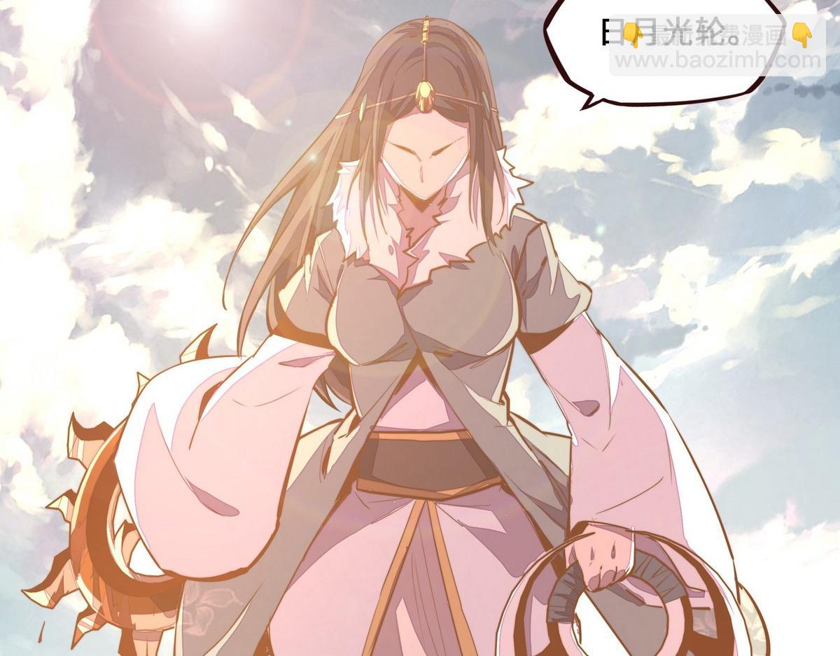 第133话 日月光轮(1/2)-第144话