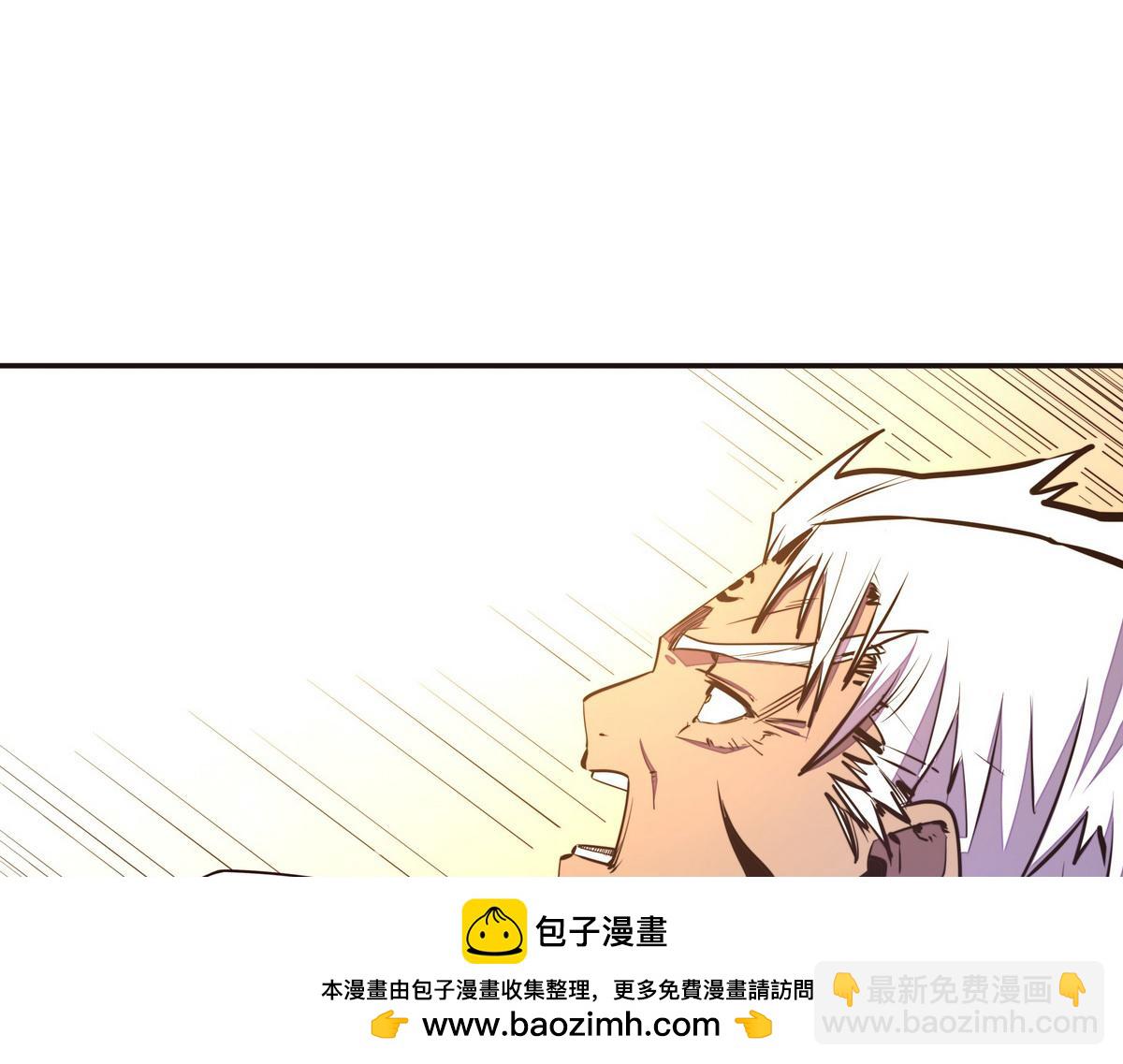 第133话 日月光轮(1/2)-第144话