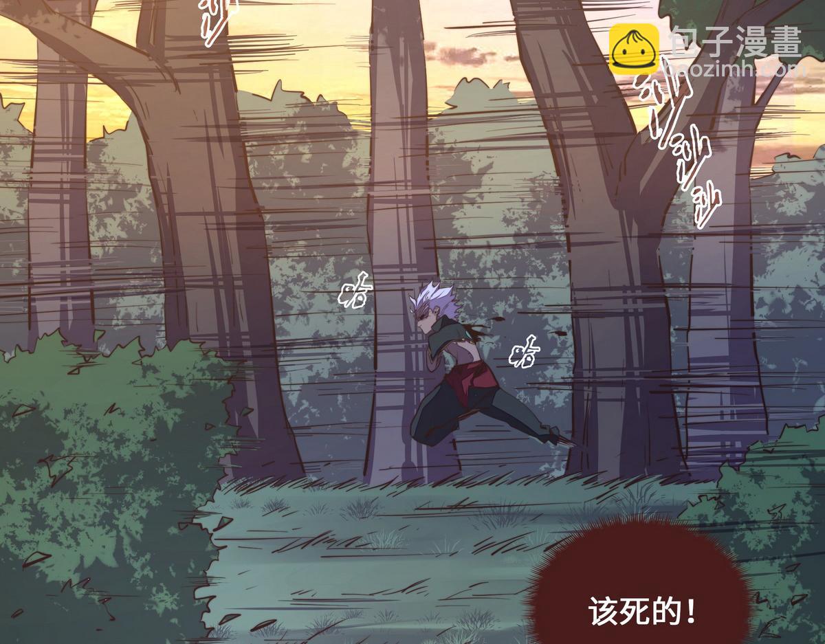 第133话 日月光轮(1/2)-第144话