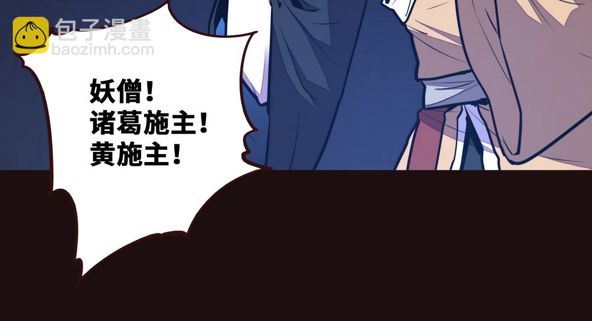 第135话 睡了很久(1/3)-第146话