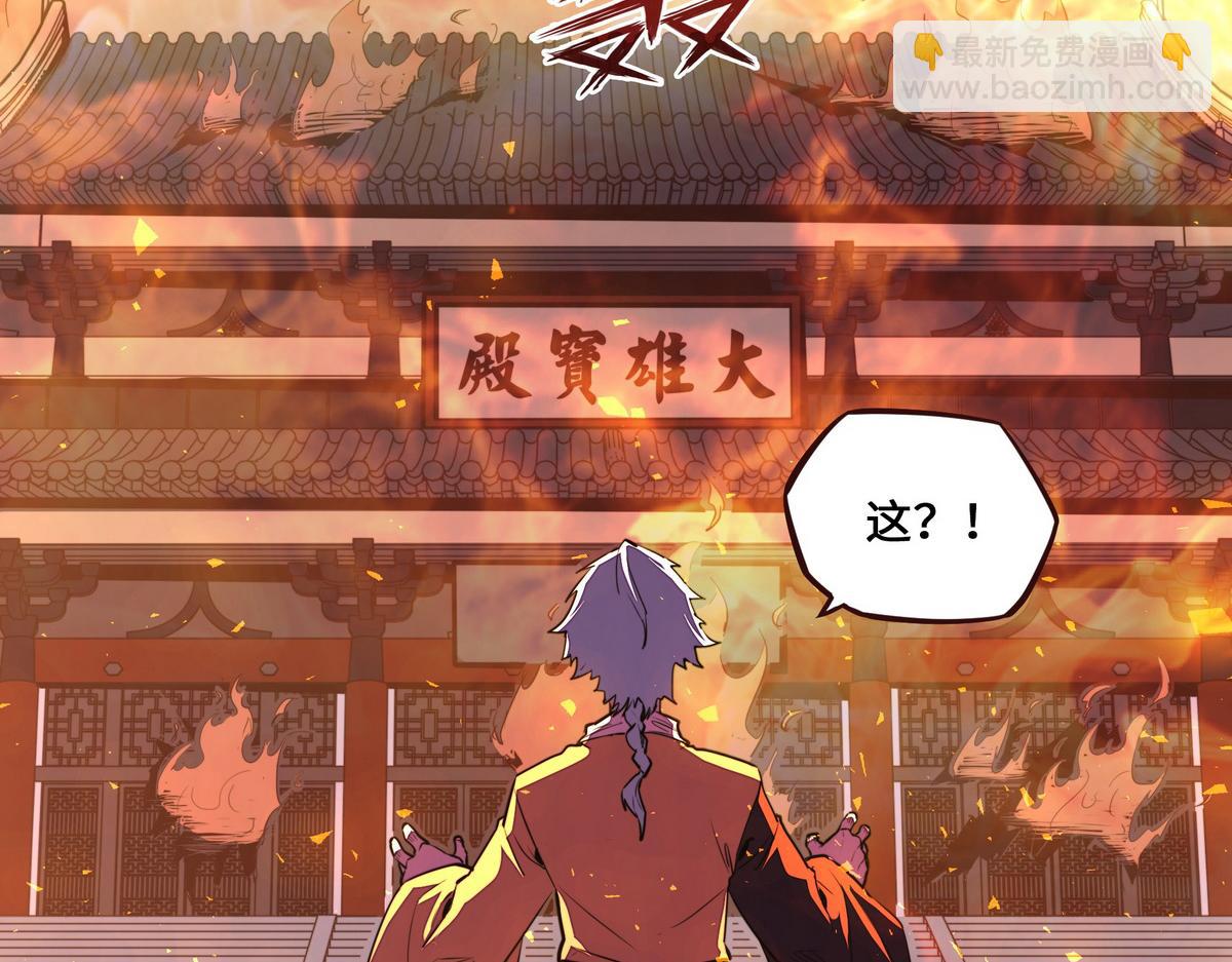 第135话 睡了很久(1/3)-第146话