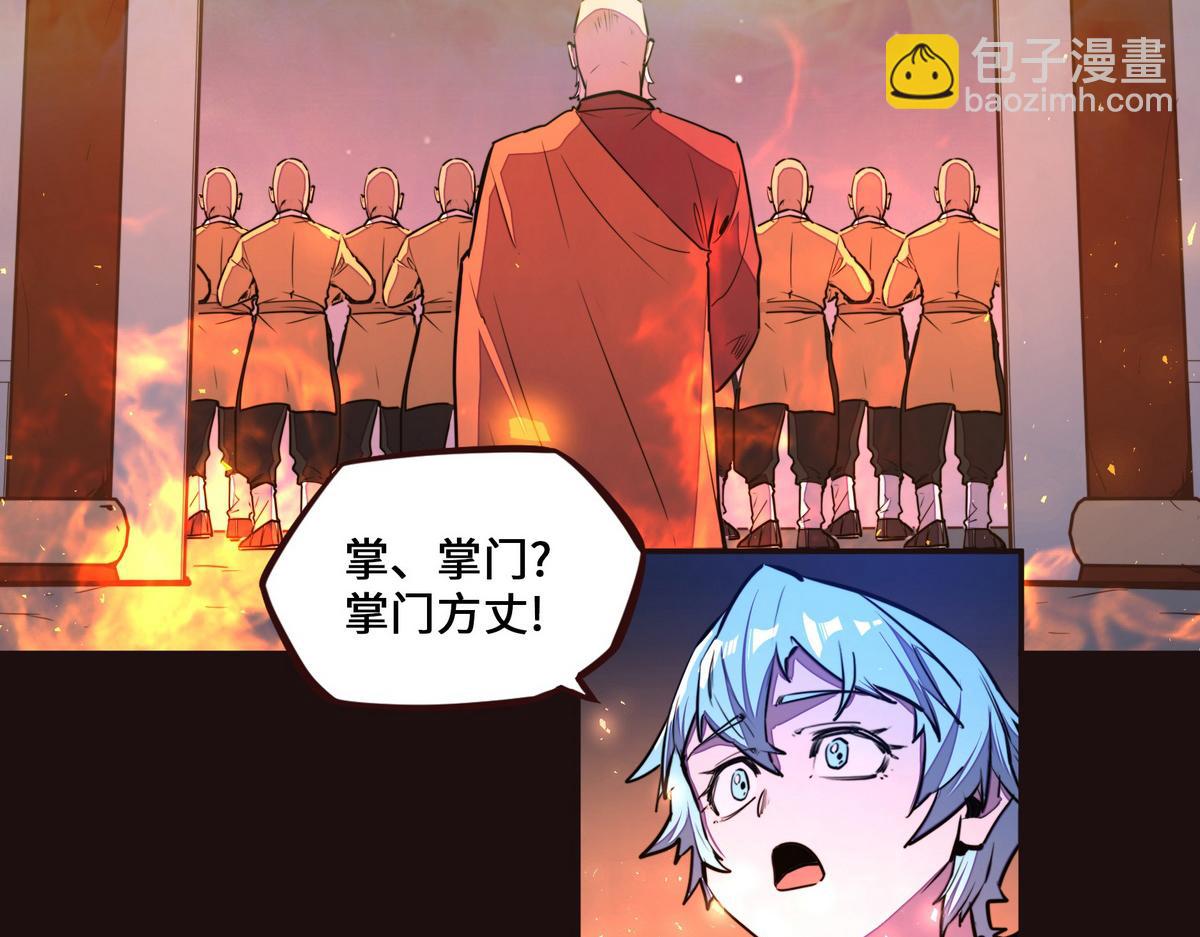 第135话 睡了很久(1/3)-第146话