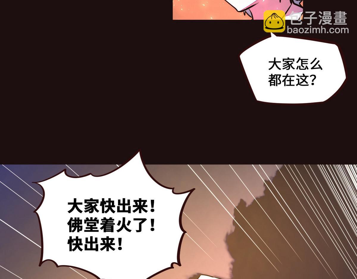 第135话 睡了很久(1/3)-第146话