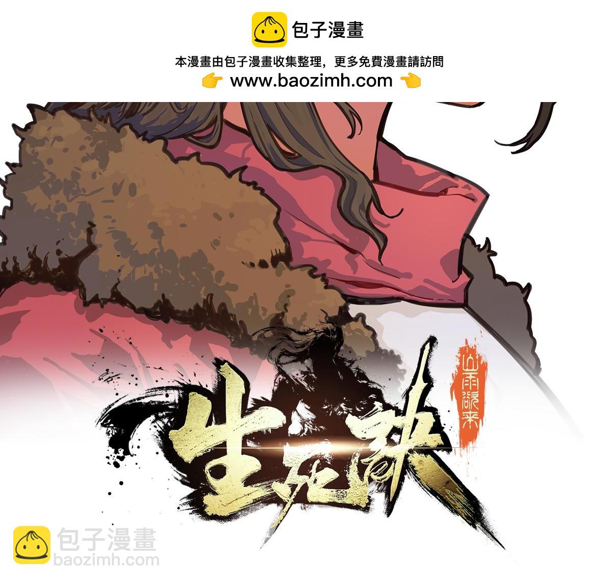 第135话 睡了很久(1/3)-第146话