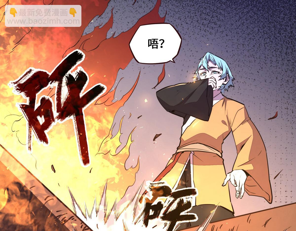 第135话 睡了很久(1/3)-第146话
