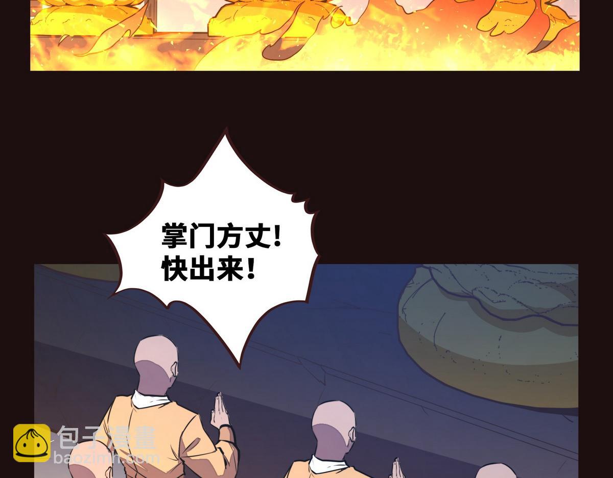第135话 睡了很久(1/3)-第146话