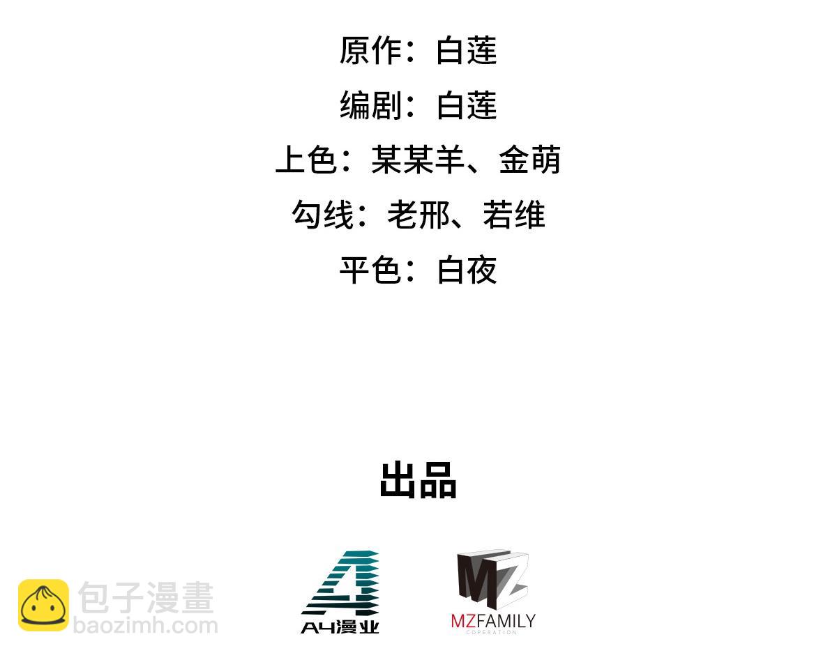 第135话 睡了很久(1/3)-第146话