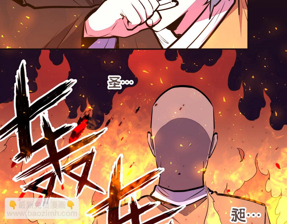 第135话 睡了很久(1/3)-第146话