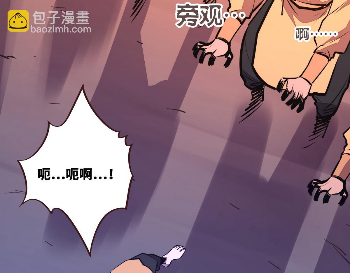 第135话 睡了很久(1/3)-第146话