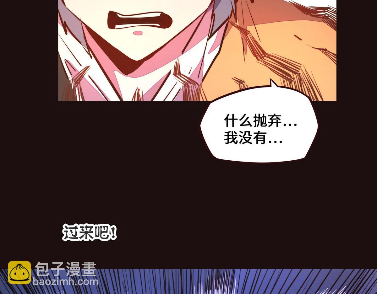 第135话 睡了很久(1/3)-第146话