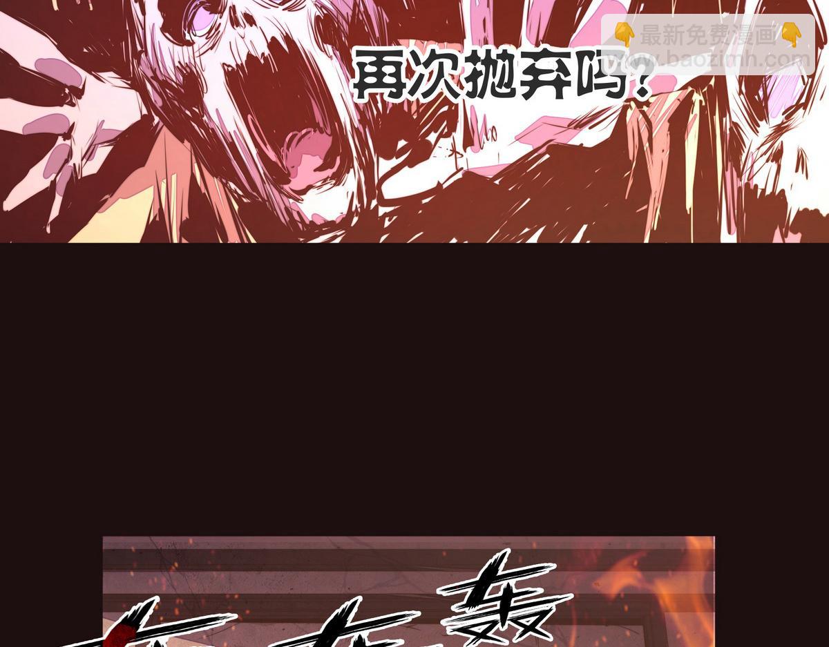 第135话 睡了很久(1/3)-第146话