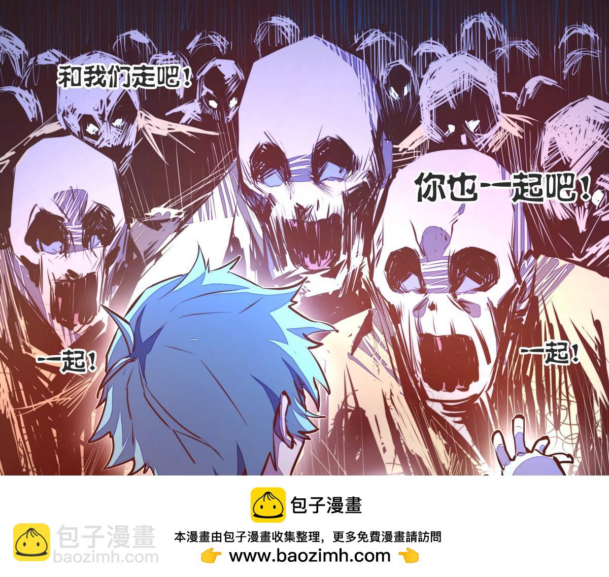 第135话 睡了很久(1/3)-第146话