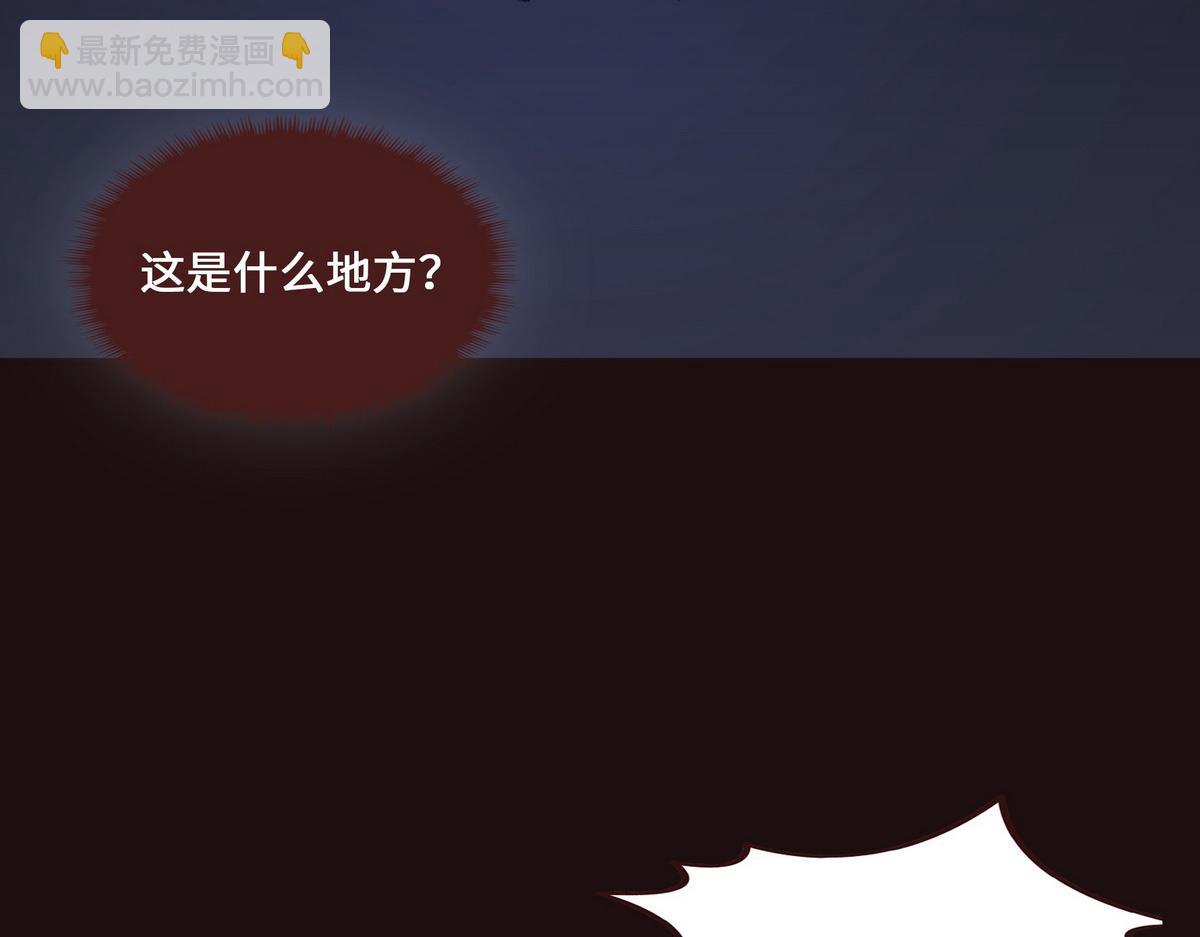 第135话 睡了很久(1/3)-第146话