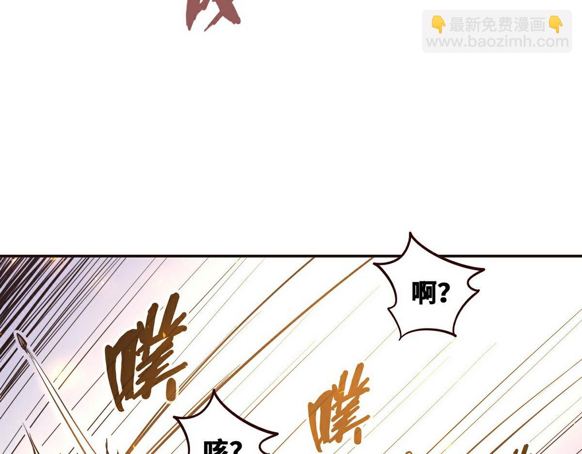 第137话 正面突破(1/3)-第148话