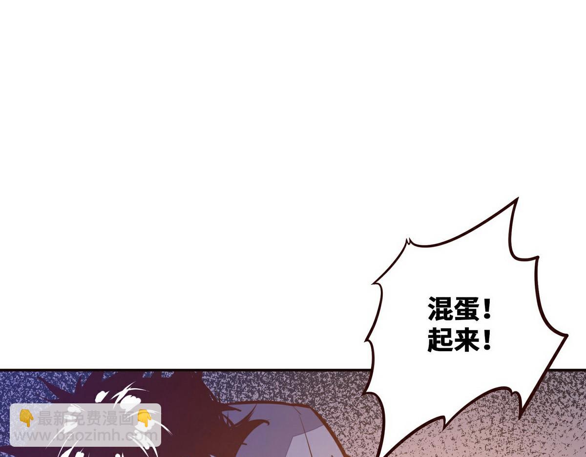 第137话 正面突破(1/3)-第148话