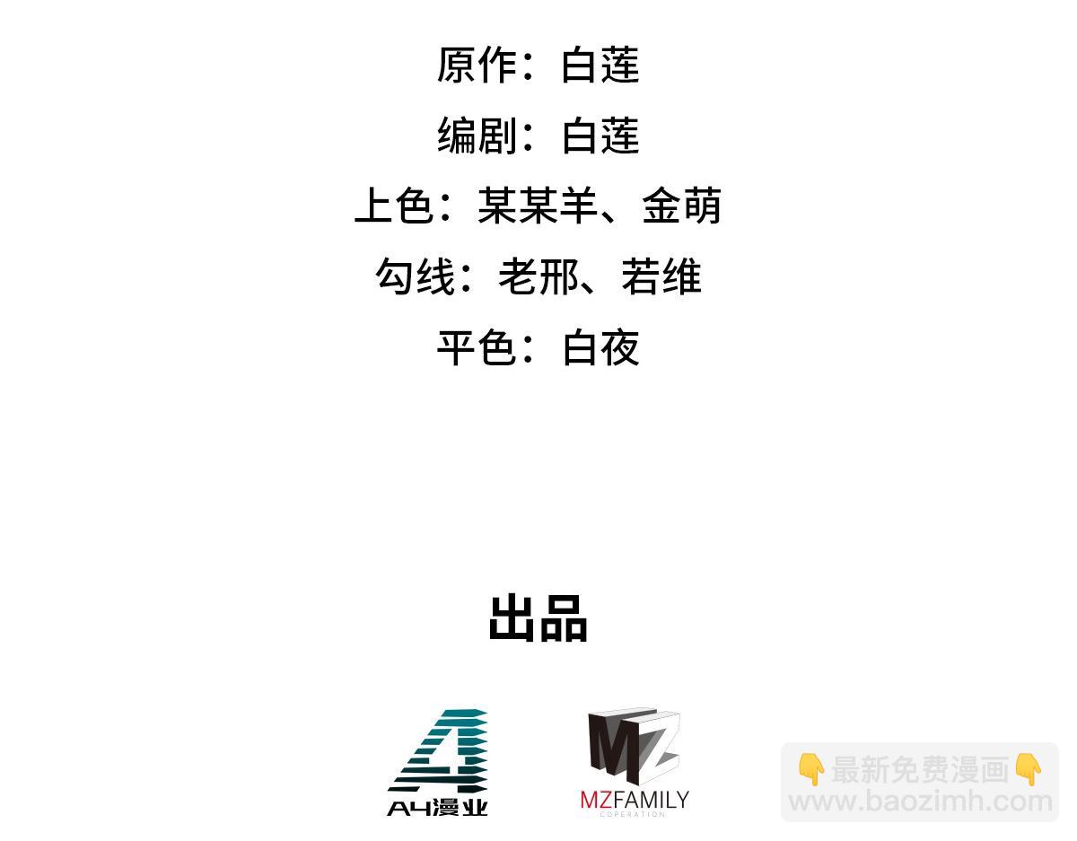 第137话 正面突破(1/3)-第148话