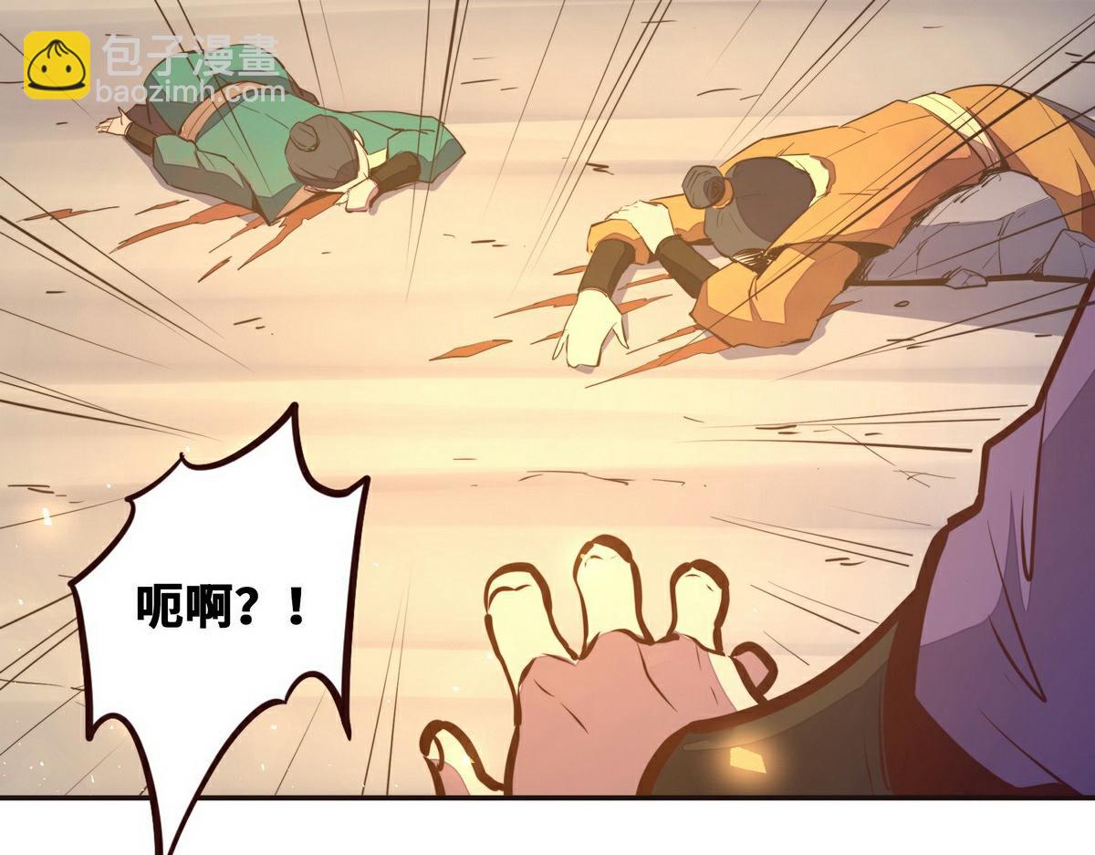 第137话 正面突破(1/3)-第148话