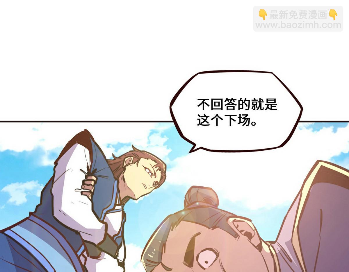 第137话 正面突破(1/3)-第148话
