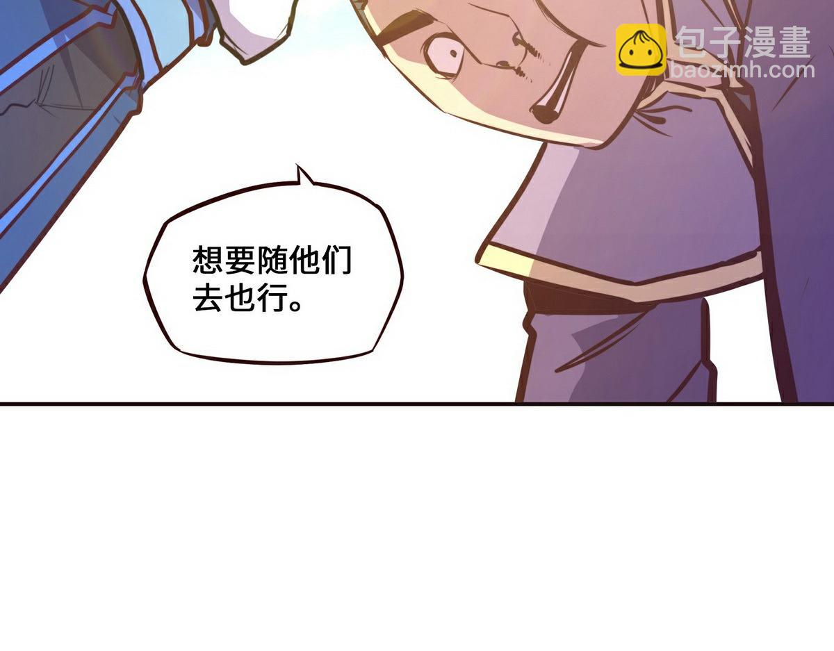 第137话 正面突破(1/3)-第148话
