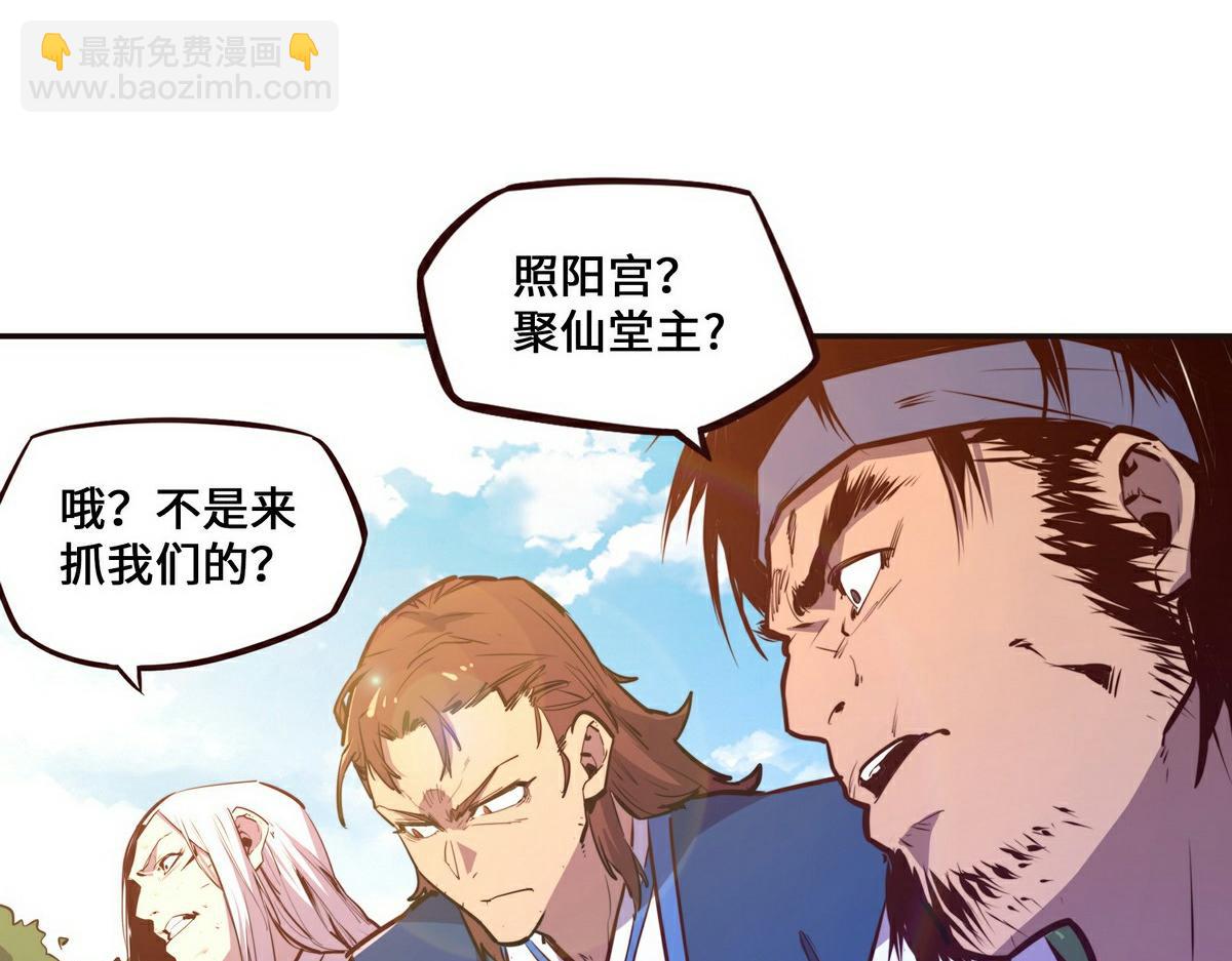 第137话 正面突破(1/3)-第148话