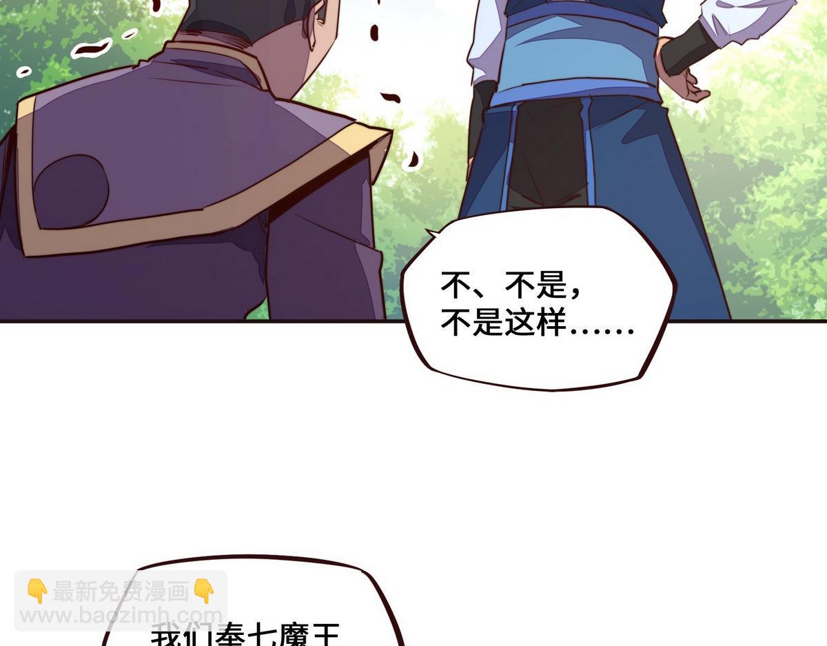 第137话 正面突破(1/3)-第148话
