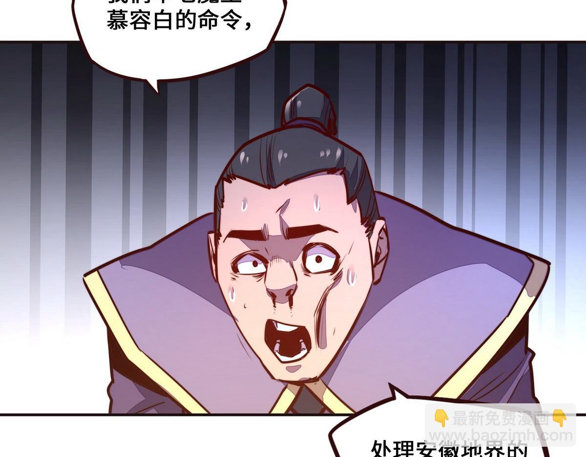 第137话 正面突破(1/3)-第148话