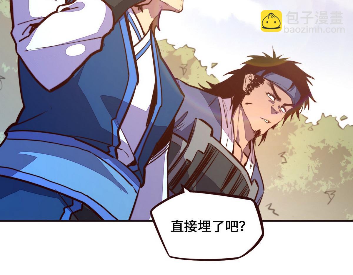 第137话 正面突破(1/3)-第148话