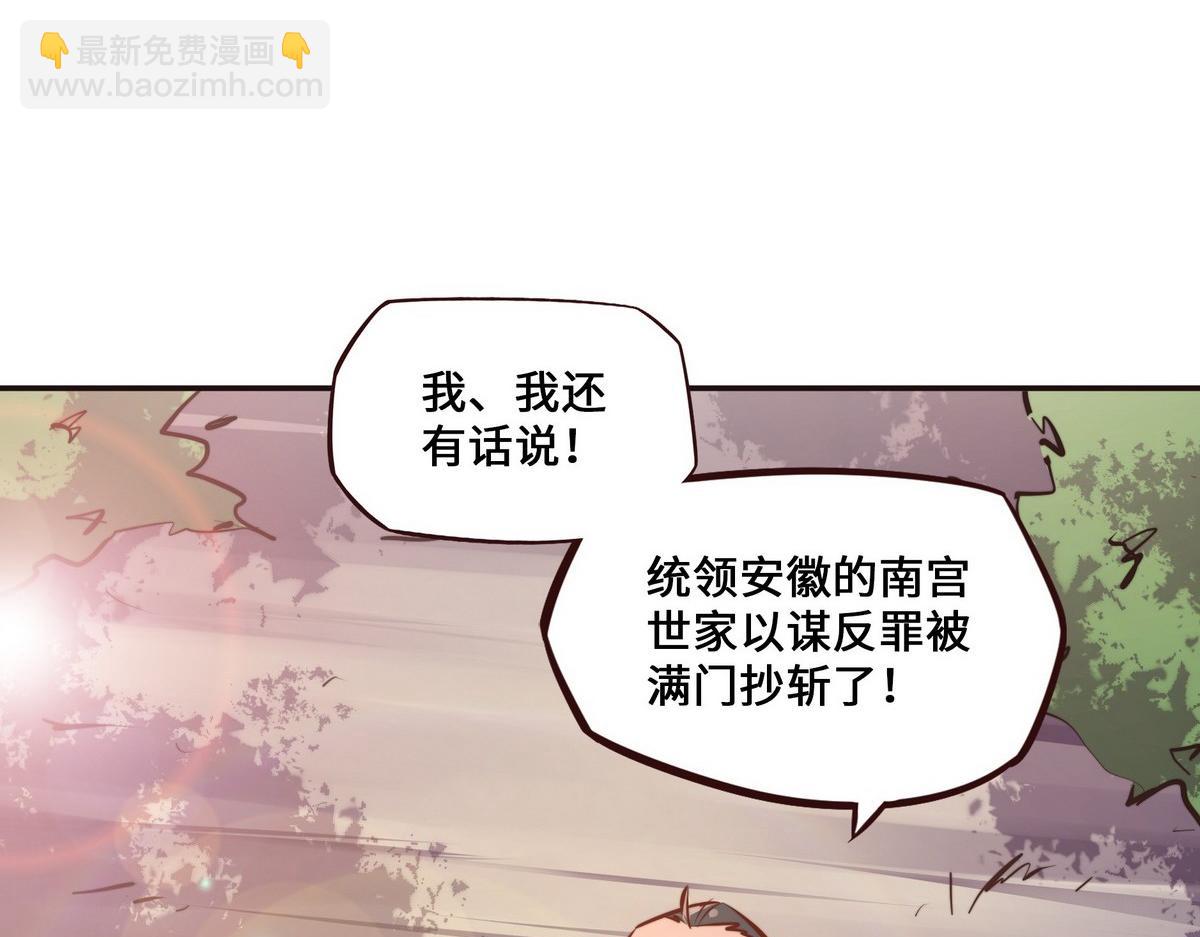 第137话 正面突破(1/3)-第148话
