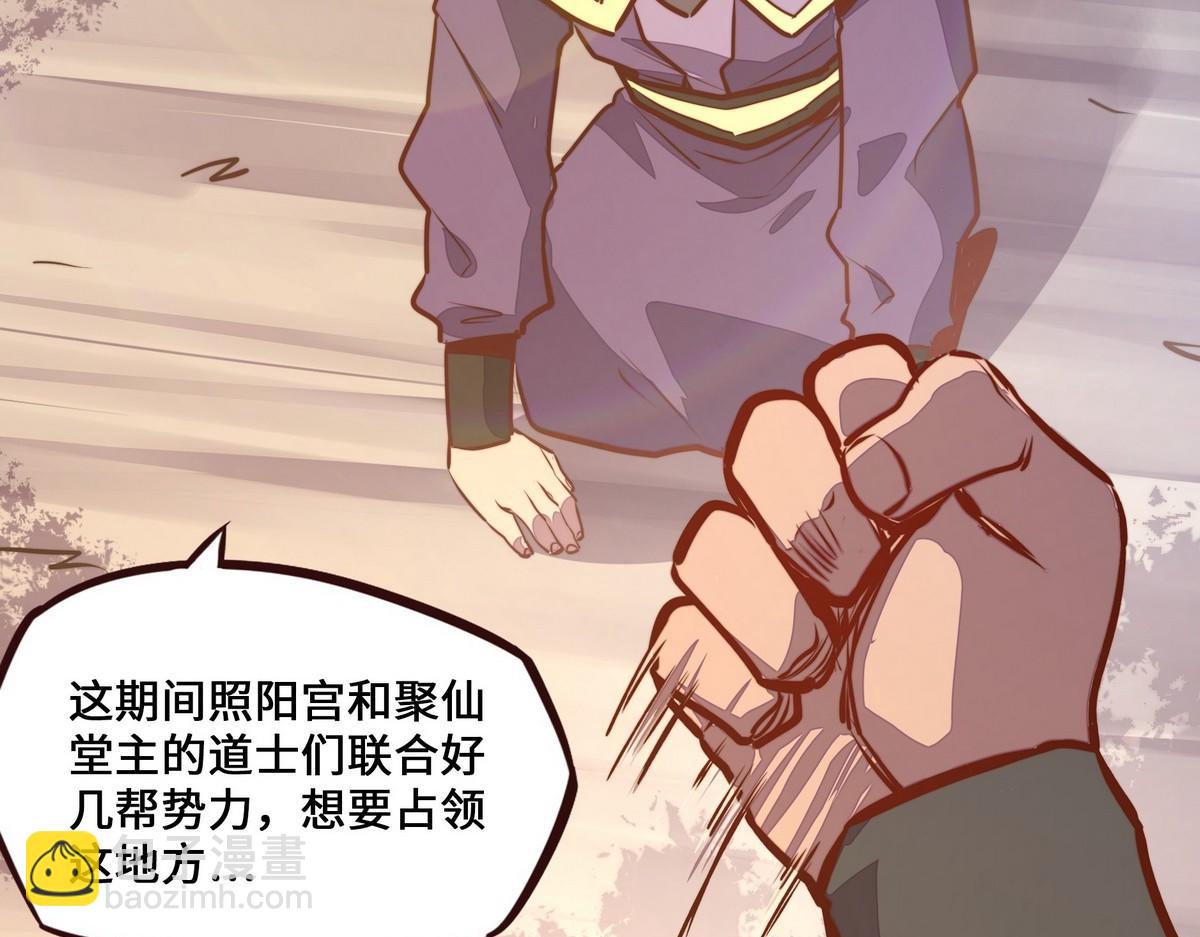 第137话 正面突破(1/3)-第148话