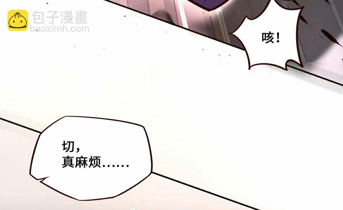 第139话 不能走！(1/2)-第150话