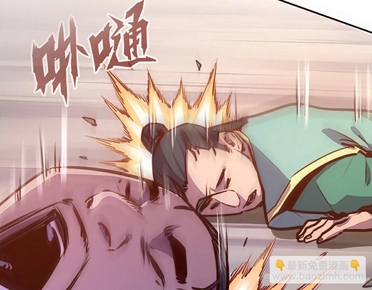 第139话 不能走！(1/2)-第150话