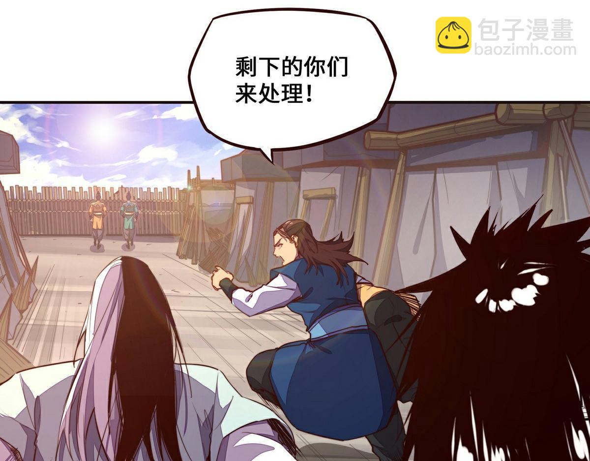 第139话 不能走！(1/2)-第150话