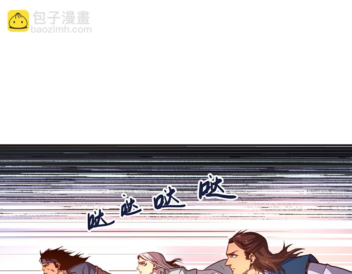 第139话 不能走！(1/2)-第150话