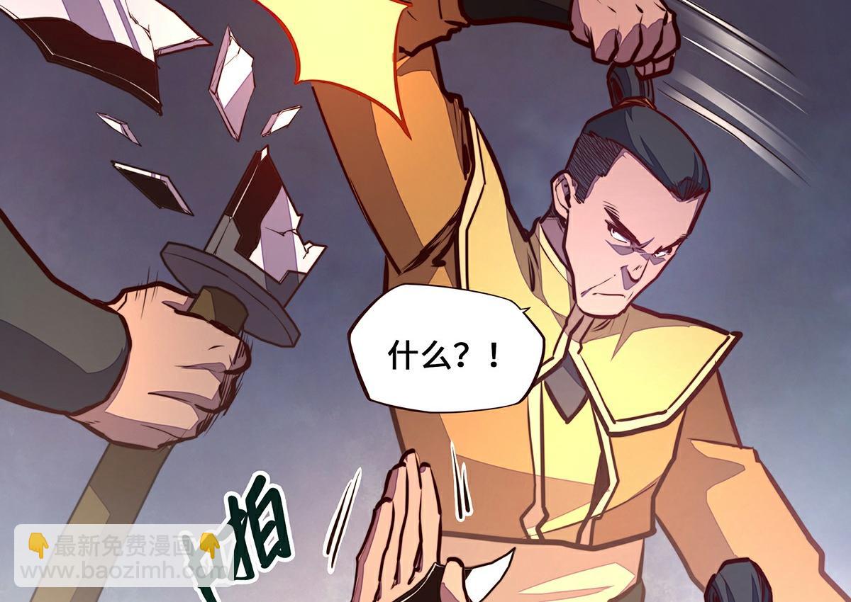 第139话 不能走！(1/2)-第150话