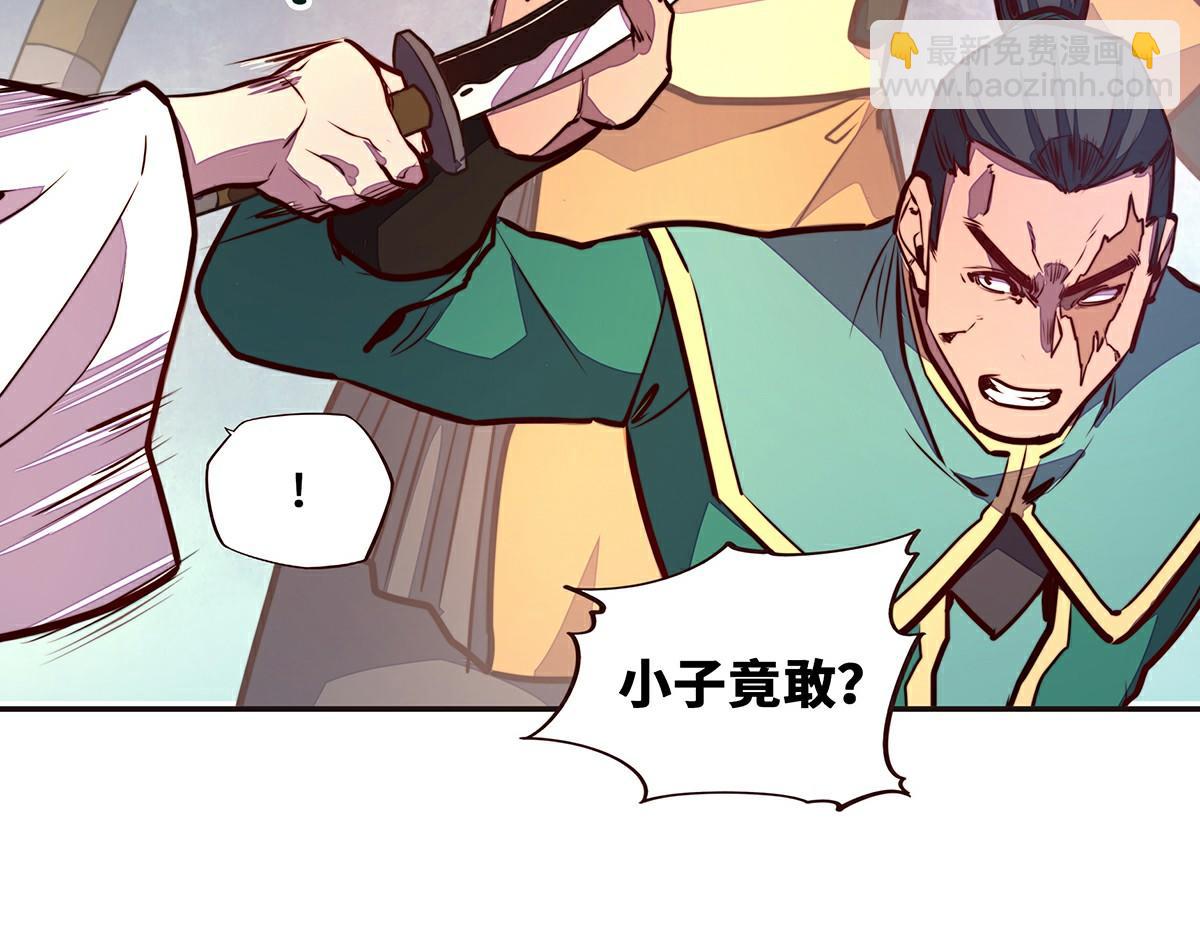 第139话 不能走！(1/2)-第150话