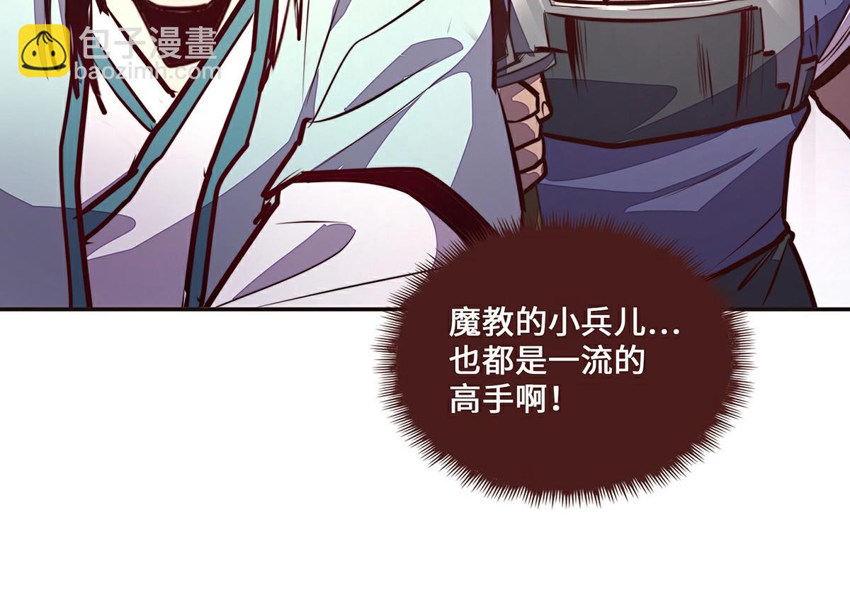第139话 不能走！(1/2)-第150话