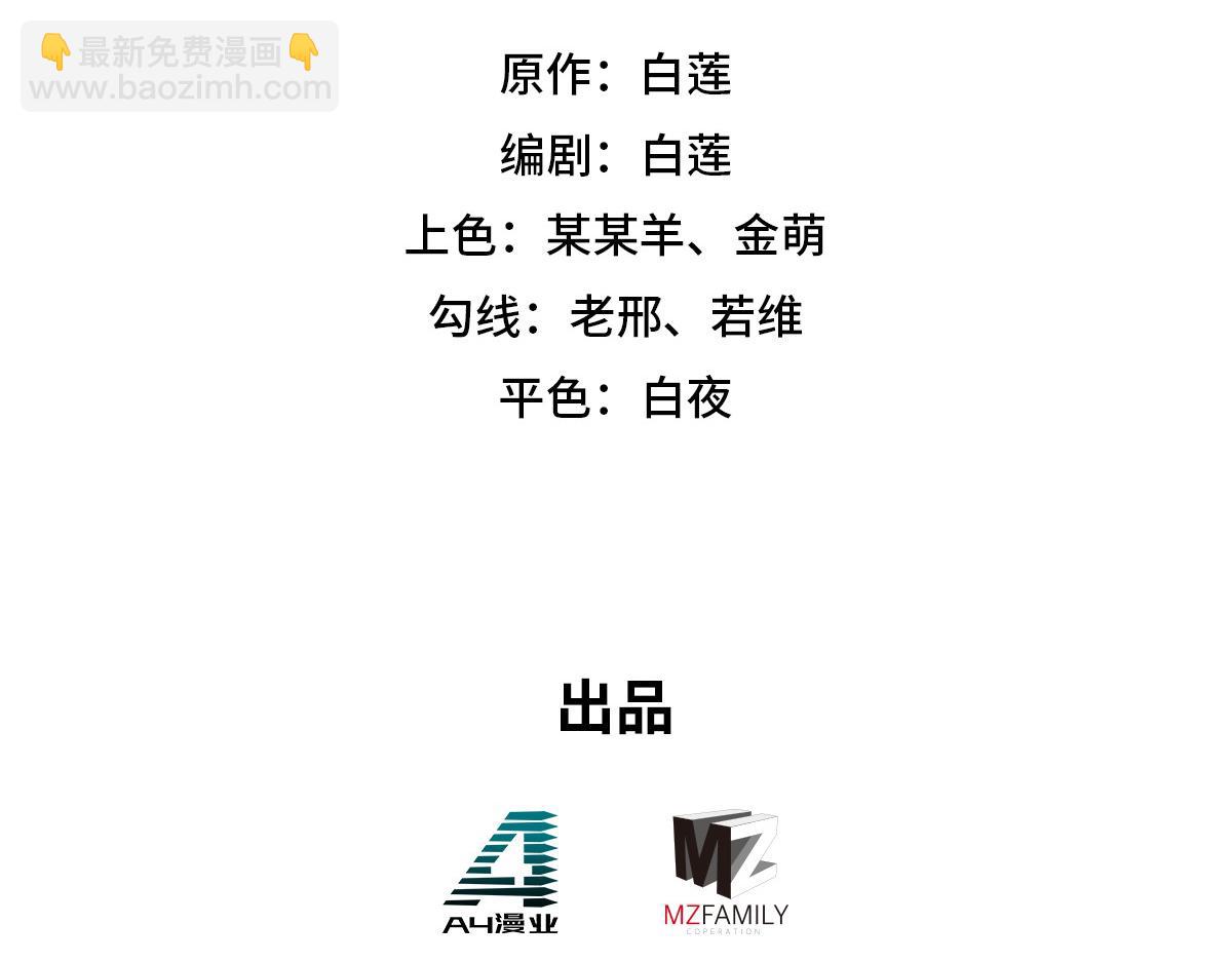 第139话 不能走！(1/2)-第150话