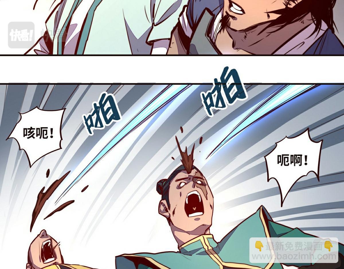 第139话 不能走！(1/2)-第150话