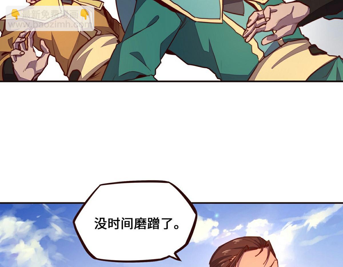 第139话 不能走！(1/2)-第150话